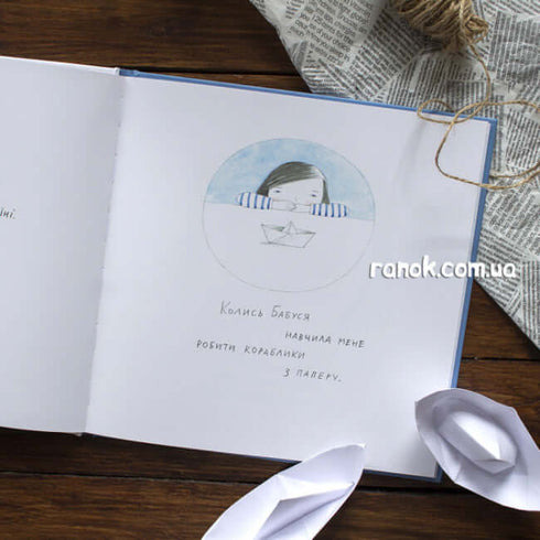 Кіт, я та кораблики