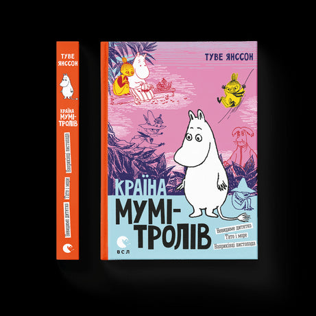 Land van de Moomins. Boek 3