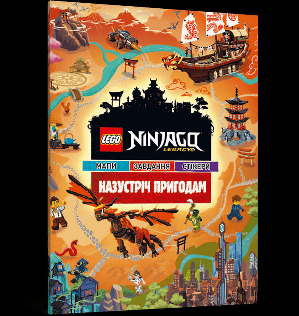 LEGO® Ninjago® Towards Adventures