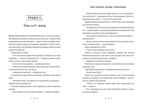 Légende du « Navigateur des Étoiles ». Timmy Tobbsen