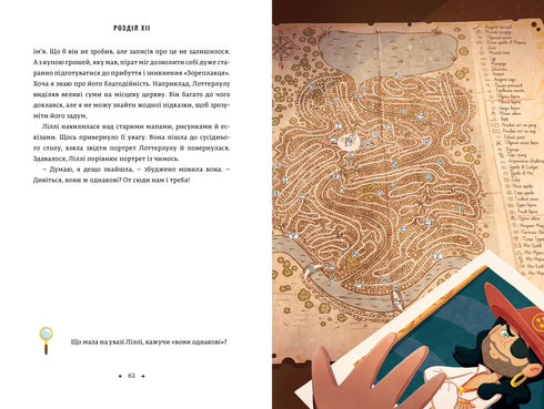 Légende du « Navigateur des Étoiles ». Timmy Tobbsen