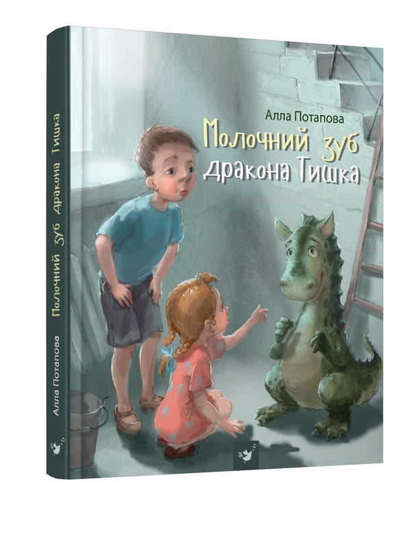 Melktand van de Tyshka-draak