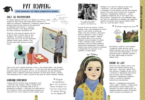 La jeunesse agit : 50 enfants et adolescents qui ont secoué le monde