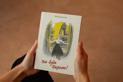 Alles zal Parijs zijn!