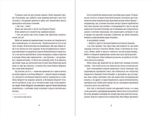 Un baiser à New York