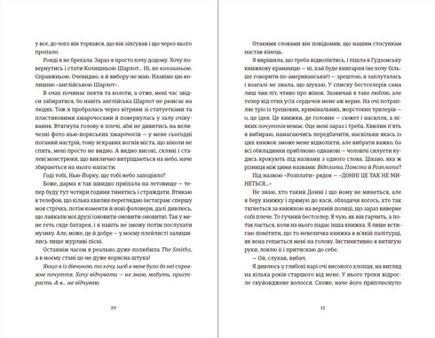 Un baiser à New York