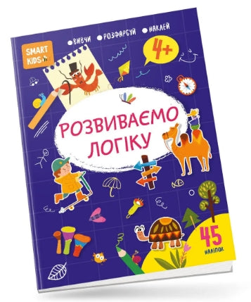 Développons la logique 4+