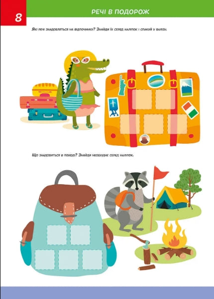 Développons la logique 5+