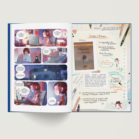 Щоденники Вишеньки. Таємнича книга. Книга 2