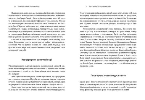 Le chemin vers la liberté financière