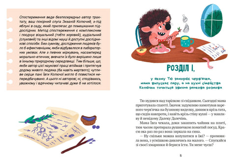 "Jij!" - zei de egel