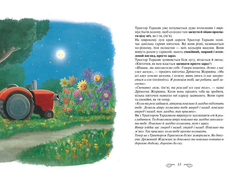 De tractor die wilde slapen