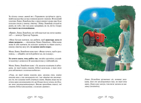 De tractor die wilde slapen