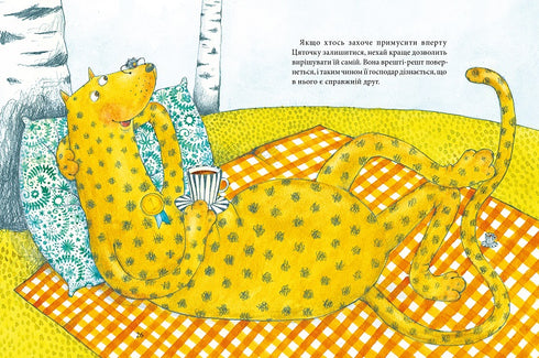 Цяточка Петри