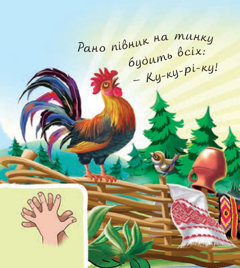 У дворі