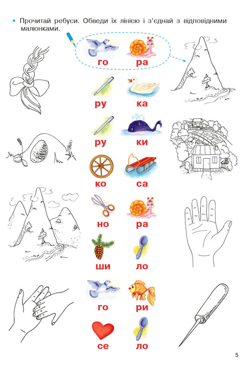 Lecture joyeuse : cahier d'exercices