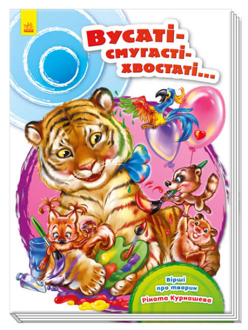 Poilus-rayés-queue...