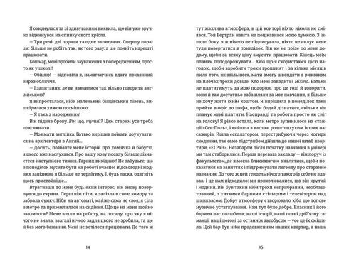 Désolé, on m'attend.