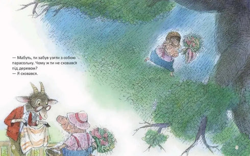 D'une manière ou d'une autre, un jour de pluie