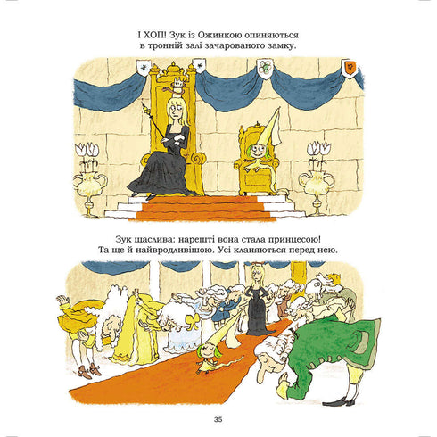 Zouk. Une petite sorcière qui rêve d'être une princesse. Livre 5