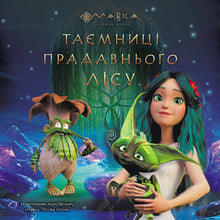 Mavka. Secrets de la forêt ancestrale (édition ukrainienne)