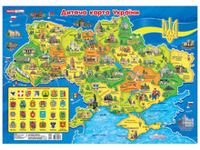 Affiche. Carte enfant de l'Ukraine (édition ukrainienne)