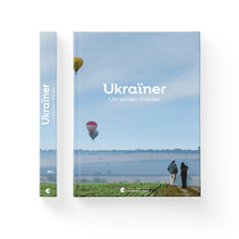 Ukraïner. Ukrainian Insider