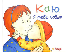je regrette Je vous aime
