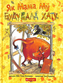 Hoe Mama Moet een huis bouwde