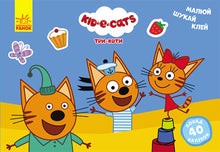 Trois chats. Exercices de développement